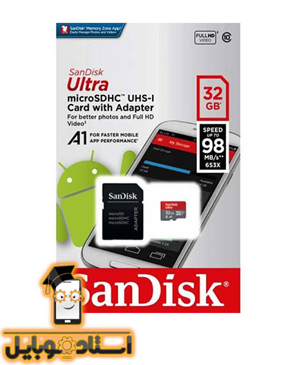 رم sandisk32